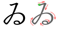 Introduction to Japanese Writing: Hiragana Group 10: W, N (わゐゑをん ...